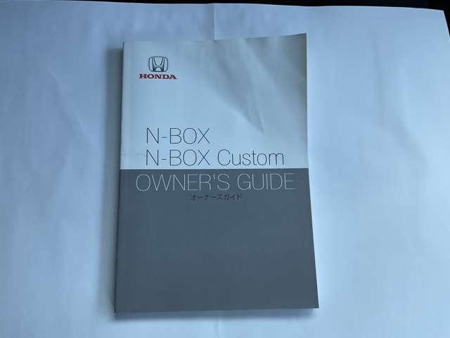 Ｎ－ＢＯＸカスタム ６６０　Ｇ・Ｌホンダセンシング　純正ナビ・バックモニター　シンプルでありながら、ひと目でＮ－ＢＯＸとわかる洗練されたデザイン。漆黒に映えるクロームメッキの輝きが上質さを演出心地よくリラックスした時間を過ごせるモダンな空間（64枚目）