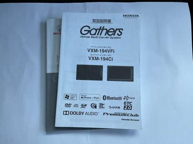 Ｎ－ＢＯＸカスタム ６６０　Ｇ・Ｌホンダセンシング　純正ナビ・バックモニター　シンプルでありながら、ひと目でＮ－ＢＯＸとわかる洗練されたデザイン。漆黒に映えるクロームメッキの輝きが上質さを演出心地よくリラックスした時間を過ごせるモダンな空間（65枚目）