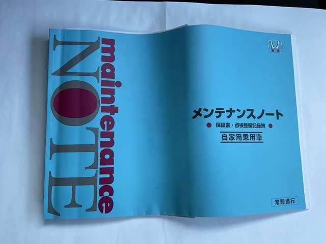 Ｎ－ＢＯＸカスタム ６６０　Ｇ・Ｌホンダセンシング　純正ナビ・バックモニター　シンプルでありながら、ひと目でＮ－ＢＯＸとわかる洗練されたデザイン。漆黒に映えるクロームメッキの輝きが上質さを演出心地よくリラックスした時間を過ごせるモダンな空間（67枚目）