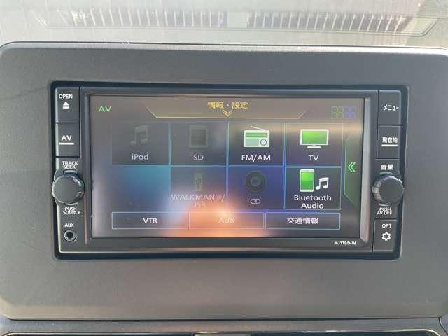 デイズ 660 X 日産純正7インチナビ/バックモニター(8枚目)