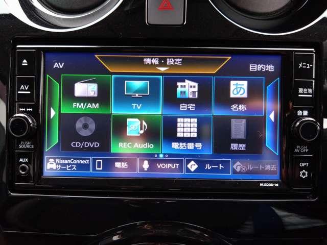 ノート １．２　ｅ－パワー　メダリスト　純正ナビ／アラウンドモニター／ＬＥＤヘッドラ　ｅ－ＰＯＷＥＲは独自の発電システムを搭載。もちろんＮＯＴＥならではの先進安全装備や運転しやすさ、後席までのびのびと座れる広い室内空間も実現しました（71枚目）