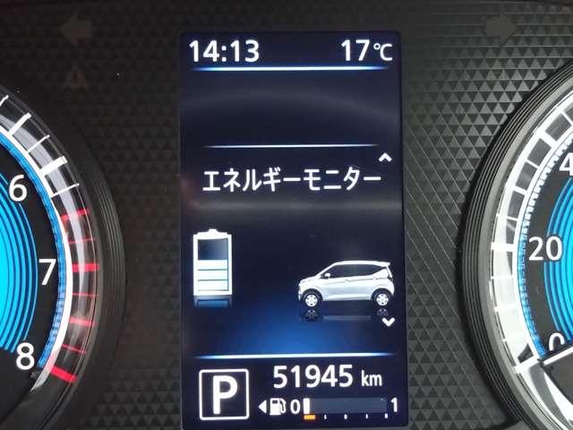 eKクロス 660 G 純正9インチナビ/バックモニター/ETC2.0 三菱自動車らしいSUVテイストのデザインのクロスオーバーモデル「ekクロス」、ダイナミックシールドデザインがSUVらしい力強さを表現しています(71枚目)