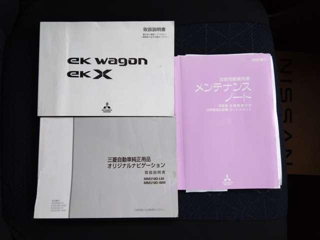 eKクロス 660 G 純正9インチナビ/バックモニター/ETC2.0 三菱自動車らしいSUVテイストのデザインのクロスオーバーモデル「ekクロス」、ダイナミックシールドデザインがSUVらしい力強さを表現しています(76枚目)