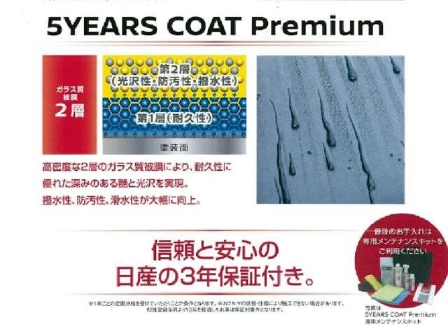 オーラ 1.2 G レザーエディション コネクトナビ/プロパイロット/アラウンド 第二世代e-POWERを搭載し力強さ、なめらかさ、静かさ、すべてが進化した電気の走りと、内外装の細部に至るまで「上質」にこだわったコンパクトカー『AURA』(3枚目)