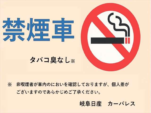 ノート Ｘ　１．２　Ｘ　純正ナビ／バックモニター／踏み間違い防止ア（3枚目）