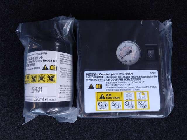 ノート 1.2 X 純正ナビ/エマブレ踏み間違い防止/バックモニター 前方の車両や歩行者との衝突回避をサポートするエマージェンシーブレーキを搭載したノートです。さらに踏み間違い防止アシストも付いて安全装備が充実(42枚目)