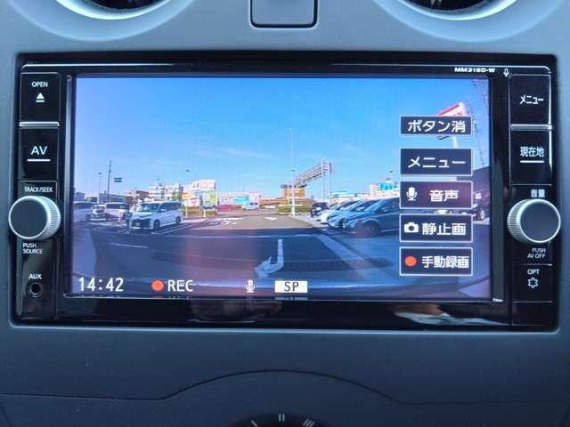 ノート 1.2 X 純正ナビ/エマブレ踏み間違い防止/バックモニター 前方の車両や歩行者との衝突回避をサポートするエマージェンシーブレーキを搭載したノートです。さらに踏み間違い防止アシストも付いて安全装備が充実(61枚目)