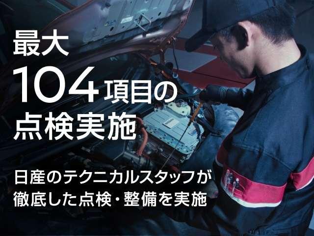 ノート 1.2 X 純正ナビ/エマブレ踏み間違い防止/バックモニター 前方の車両や歩行者との衝突回避をサポートするエマージェンシーブレーキを搭載したノートです。さらに踏み間違い防止アシストも付いて安全装備が充実(65枚目)