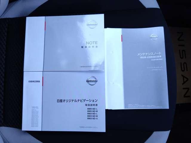 ノート 1.2 X 純正ナビ/エマブレ踏み間違い防止/バックモニター 前方の車両や歩行者との衝突回避をサポートするエマージェンシーブレーキを搭載したノートです。さらに踏み間違い防止アシストも付いて安全装備が充実(67枚目)