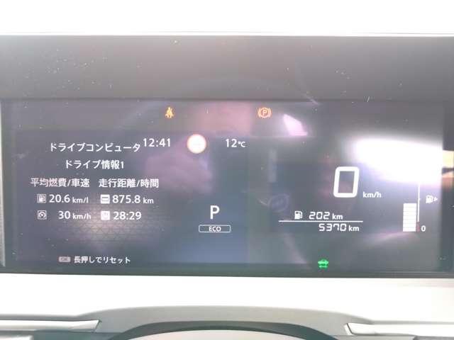 ノート X 9インチナビ/アラウンドビューモニター/後側方車両検知警報 力強さ、なめらかさ、静かさ、すべてが進化した電気の走り。全方位運転支援システムが安心感を後押しする第二世代e-POWERノート(5枚目)