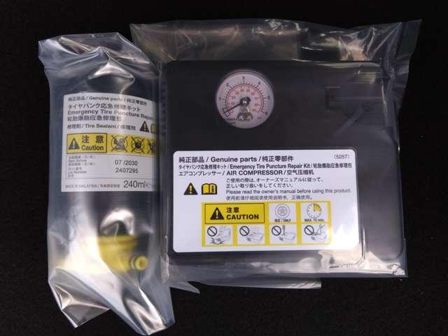 ノート X 9インチナビ/アラウンドビューモニター/後側方車両検知警報 力強さ、なめらかさ、静かさ、すべてが進化した電気の走り。全方位運転支援システムが安心感を後押しする第二世代e-POWERノート(46枚目)