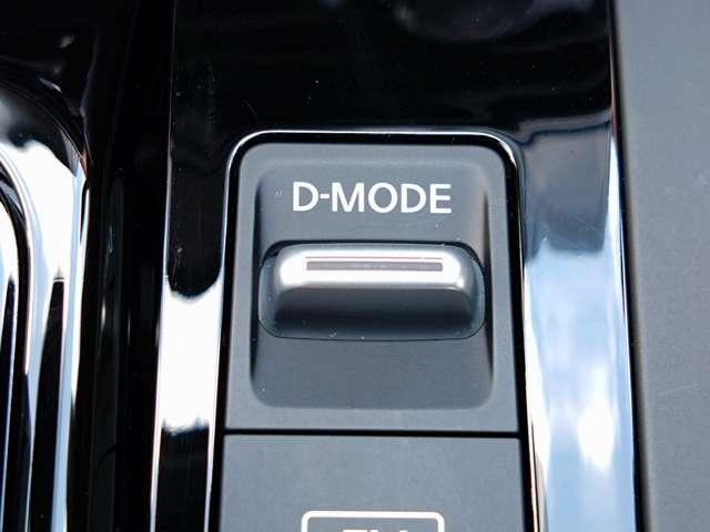 ノート X 9インチナビ/アラウンドビューモニター/後側方車両検知警報 力強さ、なめらかさ、静かさ、すべてが進化した電気の走り。全方位運転支援システムが安心感を後押しする第二世代e-POWERノート(52枚目)