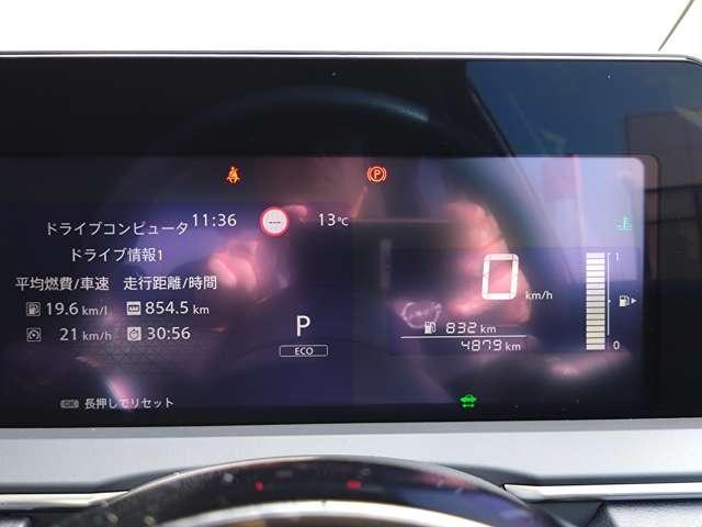 ノート X コネクトナビ/プロパイロット/アラウンドビューモニター/スマートミラー 力強さ、なめらかさ、静かさ、すべてが進化した電気の走り。全方位運転支援システムが安心感を後押しする第二世代e-POWERノート(5枚目)