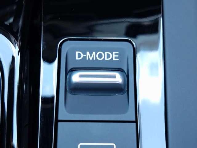 ノート X コネクトナビ/プロパイロット/アラウンドビューモニター/スマートミラー 力強さ、なめらかさ、静かさ、すべてが進化した電気の走り。全方位運転支援システムが安心感を後押しする第二世代e-POWERノート(55枚目)