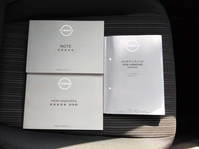 ノート X コネクトナビ/プロパイロット/アラウンドビューモニター/スマートミラー 力強さ、なめらかさ、静かさ、すべてが進化した電気の走り。全方位運転支援システムが安心感を後押しする第二世代e-POWERノート(76枚目)