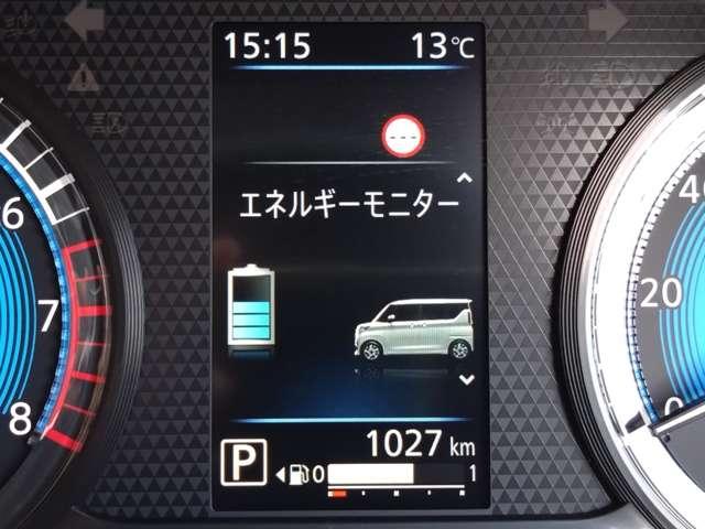 ルークス 660 ハイウェイスターX プロパイロットエディション 元試乗車/スマートルームミラー/両側電動ス 自動車専用道路で先行車両との車間距離を一定に保つようにハンドル操作を支援し、ドライバーの運転をサポートする、同一車線運転支援技術「プロパイロット」搭載(73枚目)