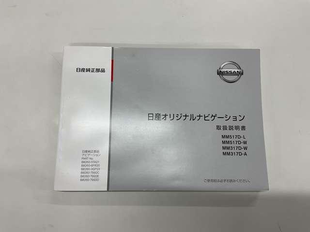 ノート Ｘ　１．２　Ｘ　純正ナビゲーション／アラウンドビューモニ（54枚目）