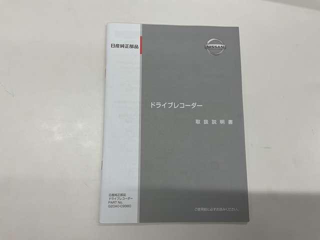 ノート Ｘ　１．２　Ｘ　純正ナビゲーション／アラウンドビューモニ（55枚目）