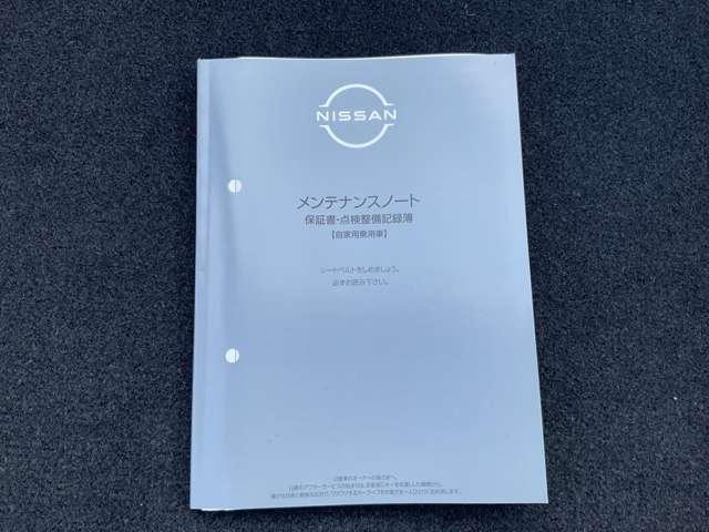 フェアレディZ バージョンST 3.0 バージョン ST 雹害車6 MTNissanConnectナビゲーションシ(59枚目)