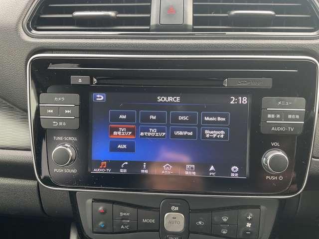 リーフ G メーカーナビ/プロパイロット/スマートルー(13枚目)