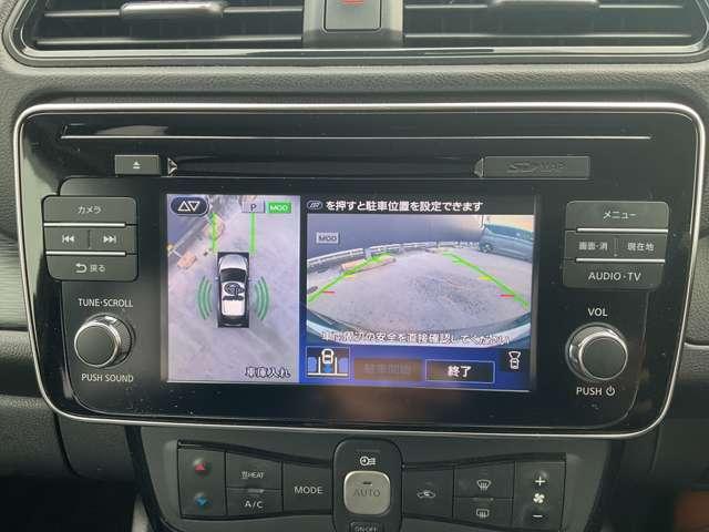 リーフ G メーカーナビ/プロパイロット/スマートルー(15枚目)
