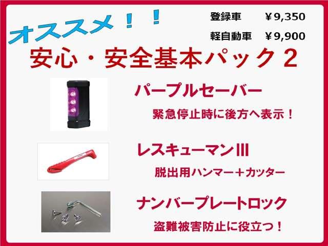 デイズルークス X 被害軽減ブレーキ 横滑防止装置 全周囲カメラ 日産純正メモリーナビ CDDVD再生 Bluetooth接続 プライバシーガラス 後席ロールサンシェイド 電動格納式ドアミラー ドラレコ前 オートエアコン(4枚目)