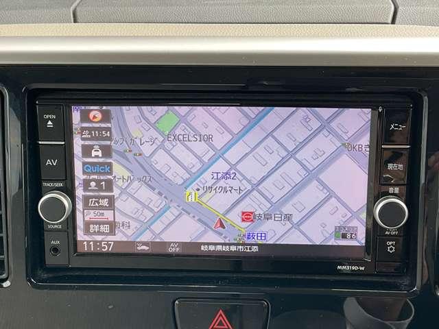 デイズルークス X 被害軽減ブレーキ 横滑防止装置 全周囲カメラ 日産純正メモリーナビ CDDVD再生 Bluetooth接続 プライバシーガラス 後席ロールサンシェイド 電動格納式ドアミラー ドラレコ前 オートエアコン(8枚目)