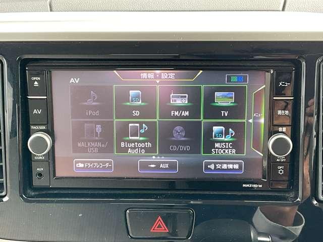 デイズルークス X 被害軽減ブレーキ 横滑防止装置 全周囲カメラ 日産純正メモリーナビ CDDVD再生 Bluetooth接続 プライバシーガラス 後席ロールサンシェイド 電動格納式ドアミラー ドラレコ前 オートエアコン(9枚目)