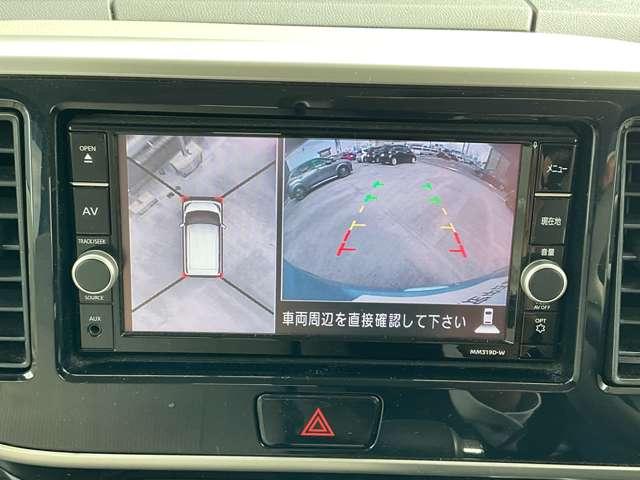 デイズルークス X 被害軽減ブレーキ 横滑防止装置 全周囲カメラ 日産純正メモリーナビ CDDVD再生 Bluetooth接続 プライバシーガラス 後席ロールサンシェイド 電動格納式ドアミラー ドラレコ前 オートエアコン(10枚目)
