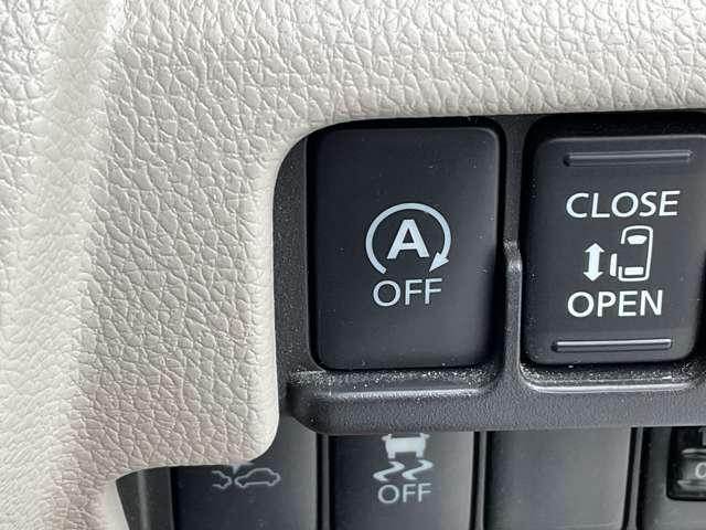 デイズルークス X 被害軽減ブレーキ 横滑防止装置 全周囲カメラ 日産純正メモリーナビ CDDVD再生 Bluetooth接続 プライバシーガラス 後席ロールサンシェイド 電動格納式ドアミラー ドラレコ前 オートエアコン(15枚目)