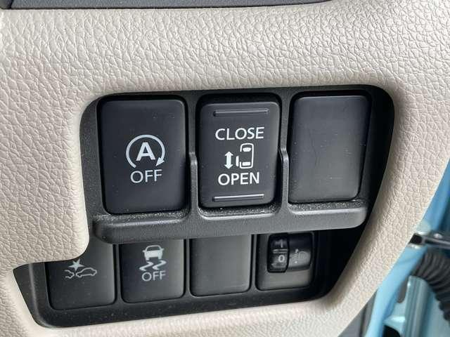 デイズルークス X 被害軽減ブレーキ 横滑防止装置 全周囲カメラ 日産純正メモリーナビ CDDVD再生 Bluetooth接続 プライバシーガラス 後席ロールサンシェイド 電動格納式ドアミラー ドラレコ前 オートエアコン(18枚目)