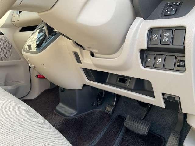 デイズルークス X 被害軽減ブレーキ 横滑防止装置 全周囲カメラ 日産純正メモリーナビ CDDVD再生 Bluetooth接続 プライバシーガラス 後席ロールサンシェイド 電動格納式ドアミラー ドラレコ前 オートエアコン(31枚目)