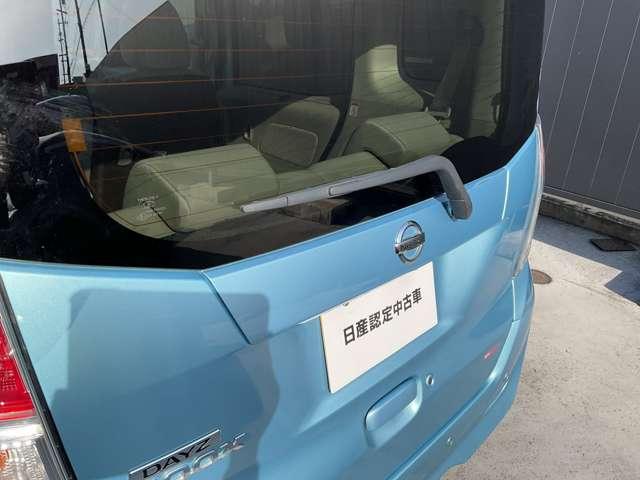 デイズルークス X 被害軽減ブレーキ 横滑防止装置 全周囲カメラ 日産純正メモリーナビ CDDVD再生 Bluetooth接続 プライバシーガラス 後席ロールサンシェイド 電動格納式ドアミラー ドラレコ前 オートエアコン(61枚目)