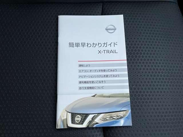 ��舵���������A�ۏ؏�������Ă��܂��B���N���}�̓_��������ۏؓ��e��������ƋL�^����Ă��邩����S�ł��B���i�g�p����ӏ��̊ȈՐ������ł�