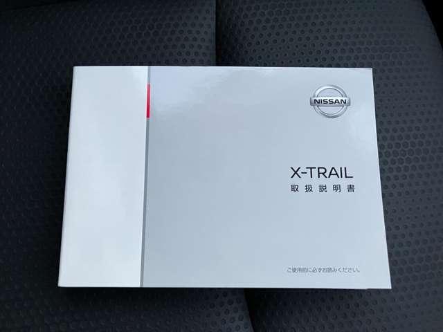 ��舵���������A�ۏ؏�������Ă��܂��B���N���}�̓_��������ۏؓ��e��������ƋL�^����Ă��邩����S�ł��B