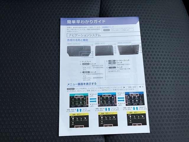 ��舵���������A�ۏ؏�������Ă��܂��B���N���}�̓_��������ۏؓ��e��������ƋL�^����Ă��邩����S�ł��B�i�r�̑��킩��������ł�