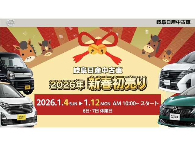 キックス １．２　Ｘ　（ｅ－ＰＯＷＥＲ）（3枚目）