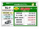 購入支援金１０万円（軽自動車５万円）プレゼントキャンペーン実施中！岐阜日産公式キャンペーンサイトからお申込みで毎週１名様に購入資金をプレゼント！どしどしご応募下さい。ご不明点は弊社営業まで！