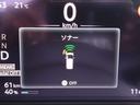前後のバンパーに、障害物を検知して知らせてくれるセンサーを装備しています。アドバンスドディスプレイでモニターもできます。