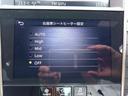 シートヒーターは左右独立で温度設定ができます。