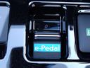 e-Pedalは、アクセルペダルの踏み加減を調整するだけで発進、加速、減速、停止までをコントロールすることができます。