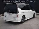 セレナ 1.4 e-POWER ハイウェイスターV コネクトナビ/アラウンドモニター/後席モニ 中古車画像_2