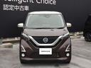 660ハイウェイスターGターボプロパイロットエディション 9インチナビ/アラウンドモニター/LEDヘッド 自動車専用道路で先行車両との車間距離を一定に保つようにハンドル操作を支援し、ドライバーの運転をサポートする、同一車線運転支援技術「プロパイロット」搭載(77枚目)