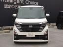 660 ハイウェイスターX プロパイロットエディション 弊社元社用車/9インチナビ/スマートルームミラー 自動車専用道路で先行車両との車間距離を一定に保つようにハンドル操作を支援し、ドライバーの運転をサポートする、同一車線運転支援技術「プロパイロット」搭載(77枚目)