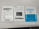 取り扱い説明書、保証書そろっています。おクルマの点検整備や保証内容がきちんと記録されているから安心です。