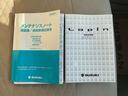 取り扱い説明書、保証書そろっています。おクルマの点検整備や保証内容がきちんと記録されているから安心です。