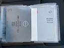 取り扱い説明書、保証書そろっています。おクルマの点検整備や保証内容がきちんと記録されているから安心です。