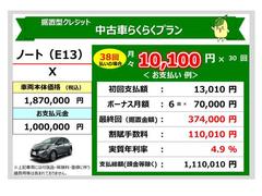 新車の輝きを取り戻せる２つのボディーコート。今なら１０，０００円分サポートキャンペーン中！ 3