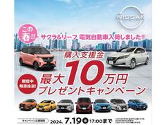 新車の輝きを取り戻せる２つのボディーコート。今なら１０，０００円分サポートキャンペーン中！ 6