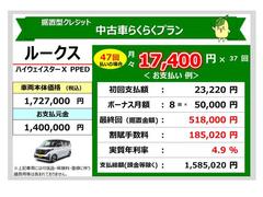 新車の輝きを取り戻せる２つのボディーコート。今なら１０，０００円分サポートキャンペーン中！ 4